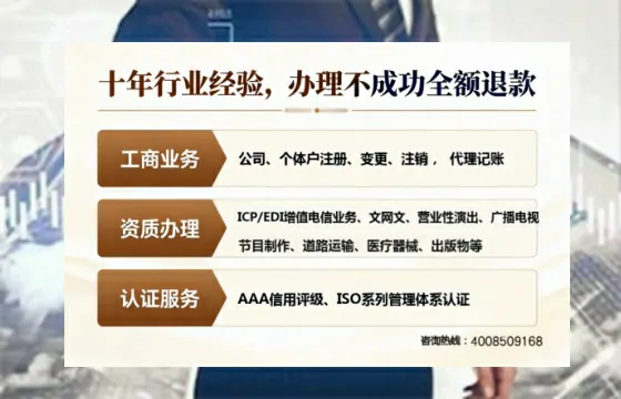 拉萨办理<a href='https://www.tajlb.com/'>营业性演出许可证</a>的用处、流程与实务经验分享