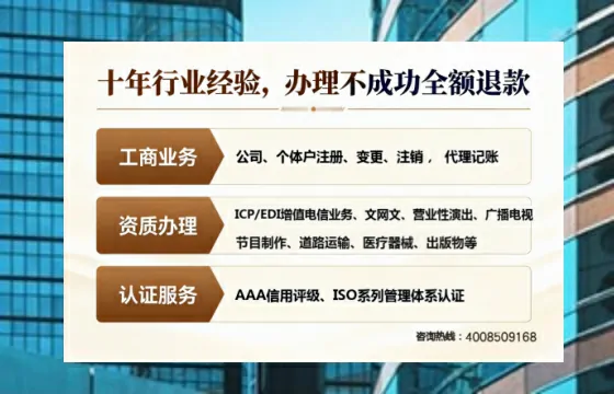 拉萨办理<a href='https://www.tajlb.com/'>公共卫生许可证</a>的实用价值、全流程解析与避坑指南