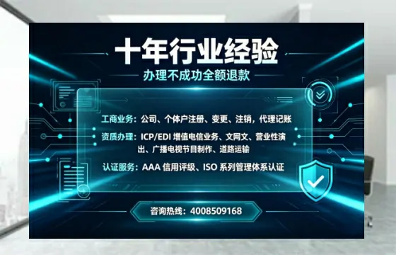 拉萨办理<a href='https://www.tajlb.com/'>营业性演出许可证</a>的用处、流程与实务经验分享