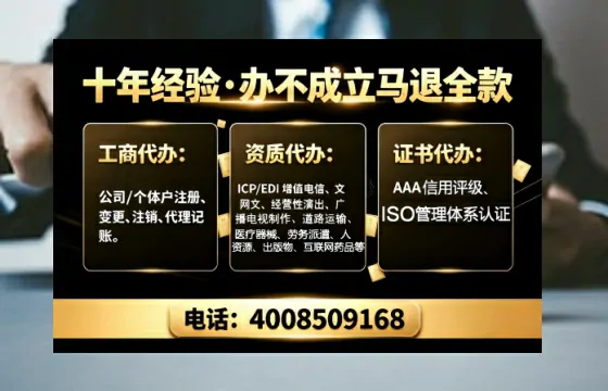 拉萨办理<a href='https://www.tajlb.com/'>培训机构办学许可证</a>的用处、流程与避坑指南