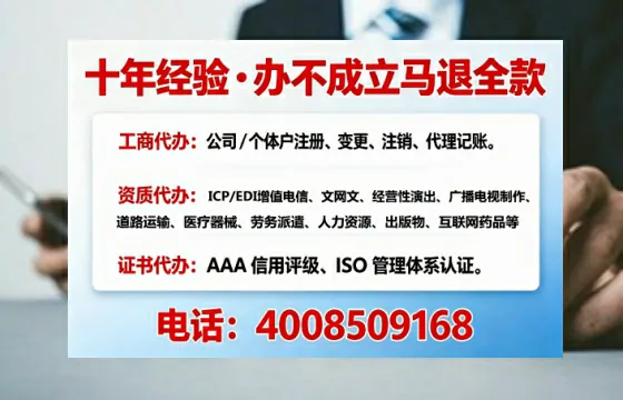 拉萨办理<a href='https://www.tajlb.com/'>医疗机构执业许可证</a>的用处、流程与避坑指南