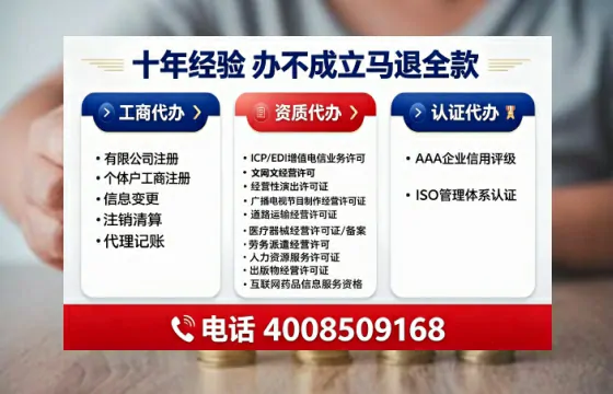 拉萨办理<a href='https://www.tajlb.com/'>娱乐场所经营许可证</a>的用处、流程与实用经验分享
