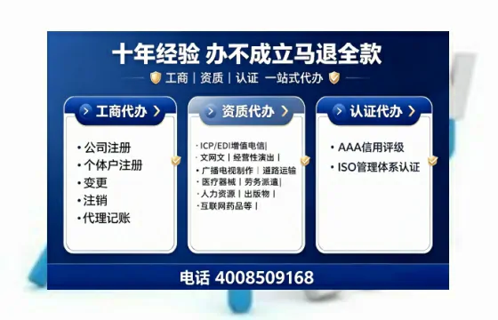 拉萨办理<a href='https://www.tajlb.com/'>培训机构办学许可证</a>的用处、流程与避坑指南