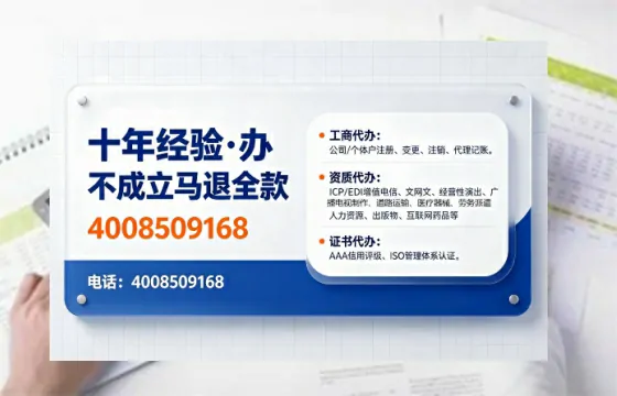 拉萨办理<a href='https://www.tajlb.com/'>医疗机构执业许可证</a>的用处、流程与避坑指南