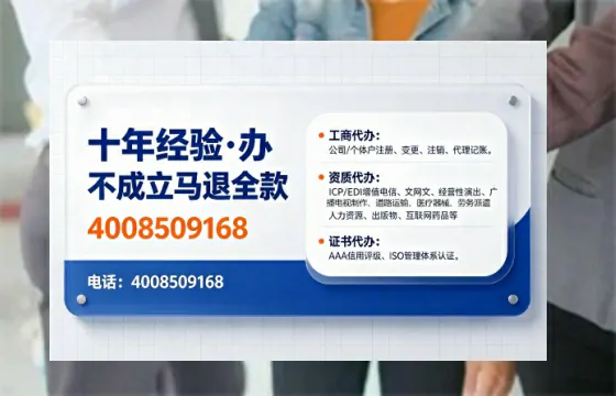 拉萨办理<a href='https://www.tajlb.com/'>人力资源许可证</a>的用处、流程与避坑指南
