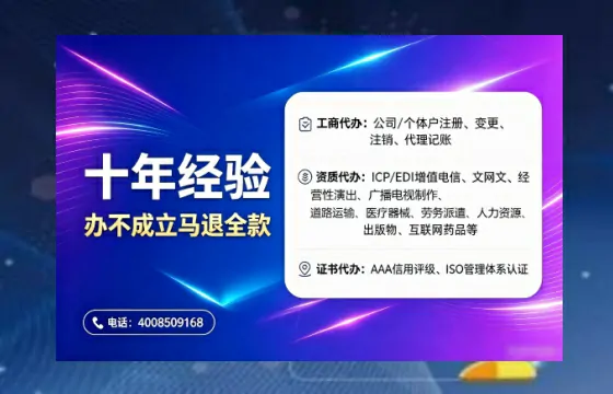 拉萨办理<a href='https://www.tajlb.com/'>人力资源许可证</a>的用处、流程与避坑指南
