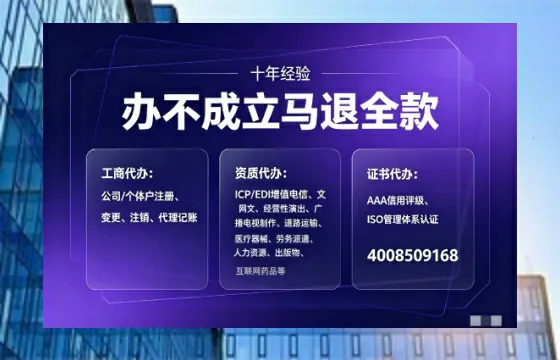 拉萨办理<a href='https://www.tajlb.com/'>劳务派遣许可证</a>的用处、流程与避坑指南
