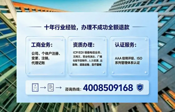 拉萨办理<a href='https://www.tajlb.com/'>娱乐场所经营许可证</a>的用处、流程与实用经验分享