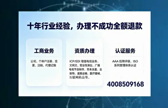 拉萨办理<a href='https://www.tajlb.com/'>劳务派遣许可证</a>的用处、流程与避坑指南