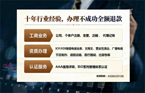 拉萨办理<a href='https://www.tajlb.com/'>公共卫生许可证</a>的实用价值、全流程解析与避坑指南